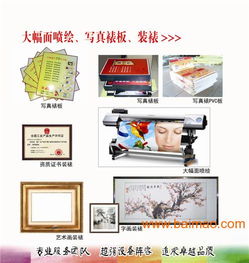 寧國(guó)圖文設(shè)計(jì) 一站式解決方案，打造卓越視覺(jué)體驗(yàn)