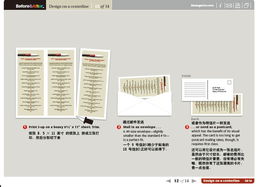 從零開(kāi)始 專(zhuān)業(yè)級(jí)中心線圖文設(shè)計(jì)全流程詳解