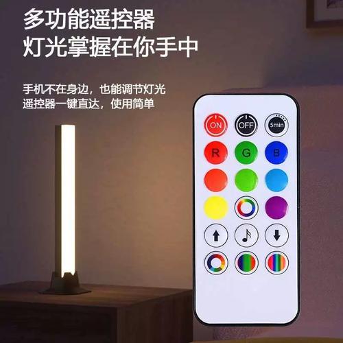 RGB幻彩拾音燈 點(diǎn)亮游戲派對(duì)與桌面氛圍的音樂(lè)節(jié)奏藝術(shù)