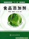食品添加劑 _相關(guān)信息_上海萬化工貿(mào)食品原輔料、食品添加劑、冰醋酸 